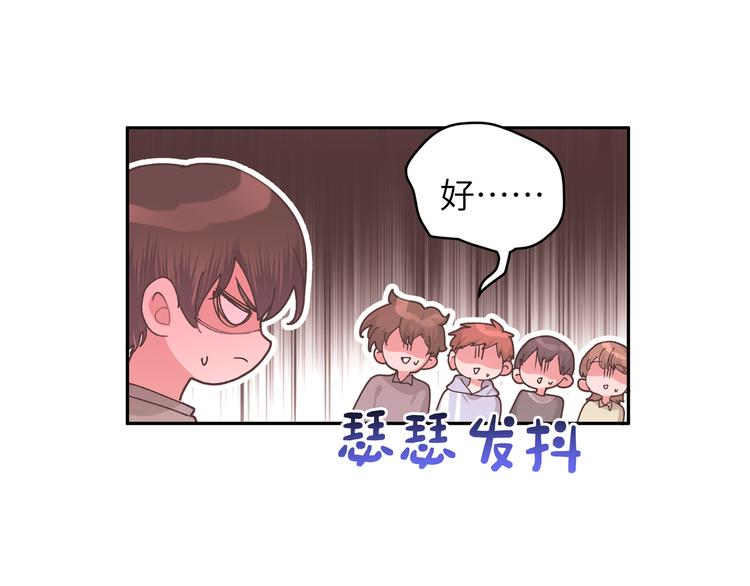 第8话 用力过猛38