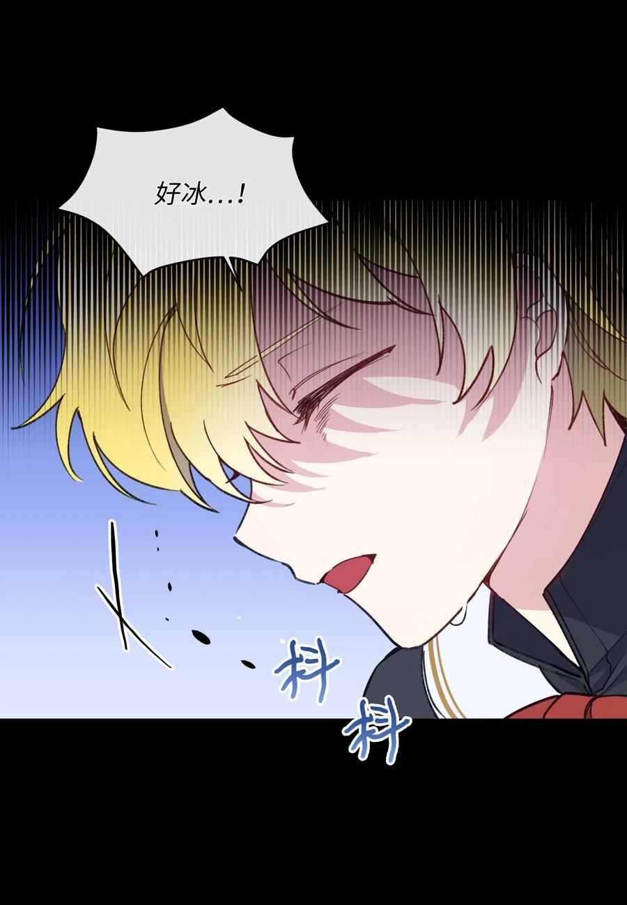 010 你不是殿下！10