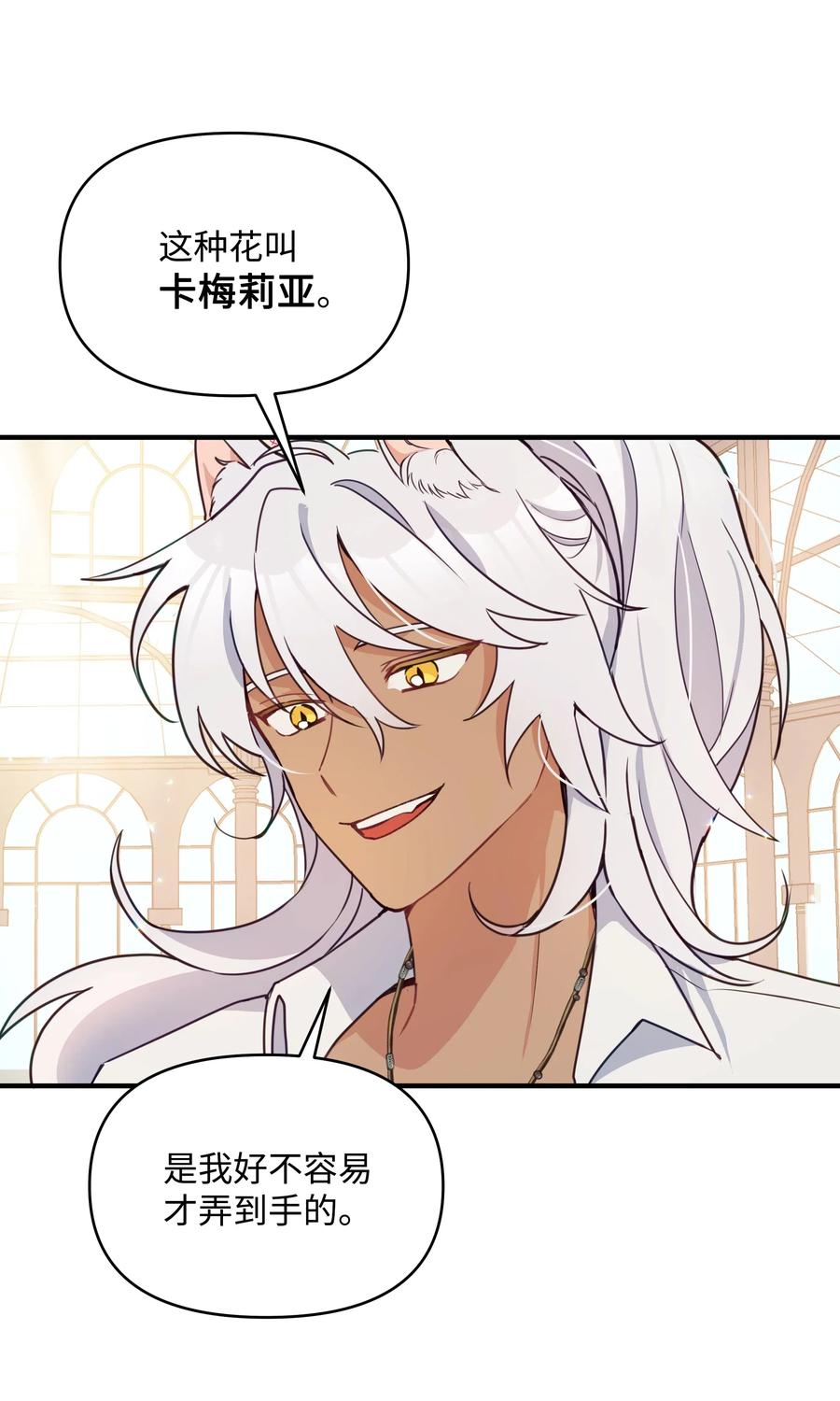 015 狼人族的精神小伙44