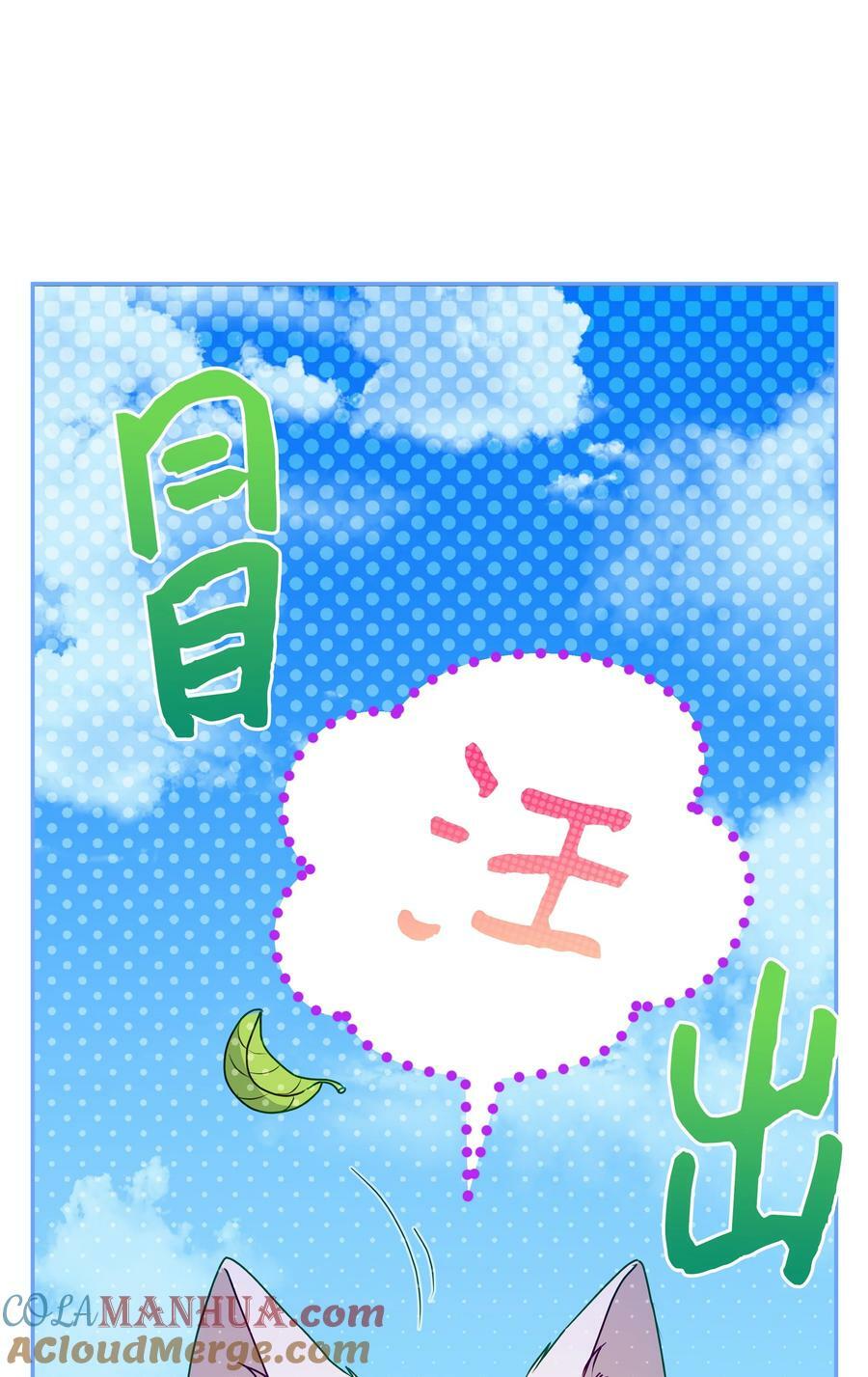 82 噼啪嫉妒了48