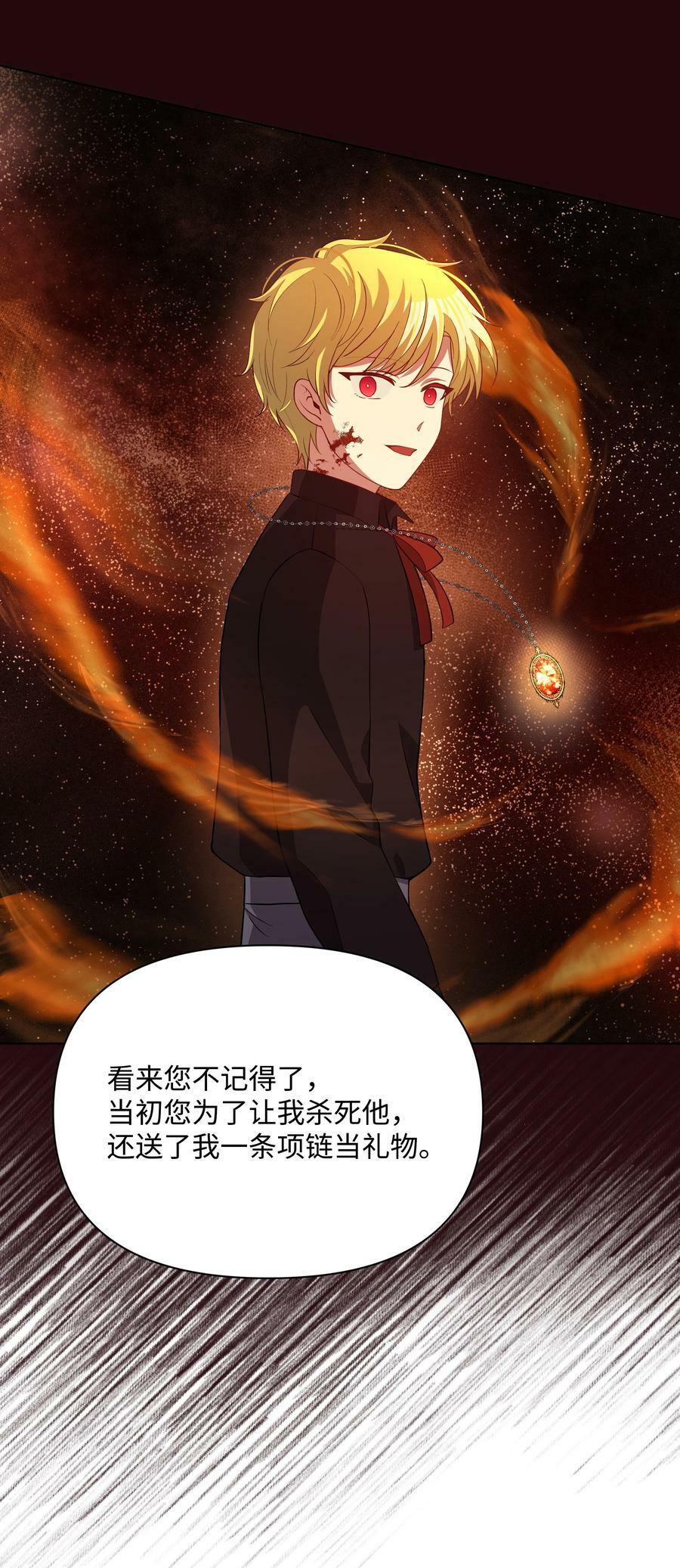 78 我的爱不属于你35