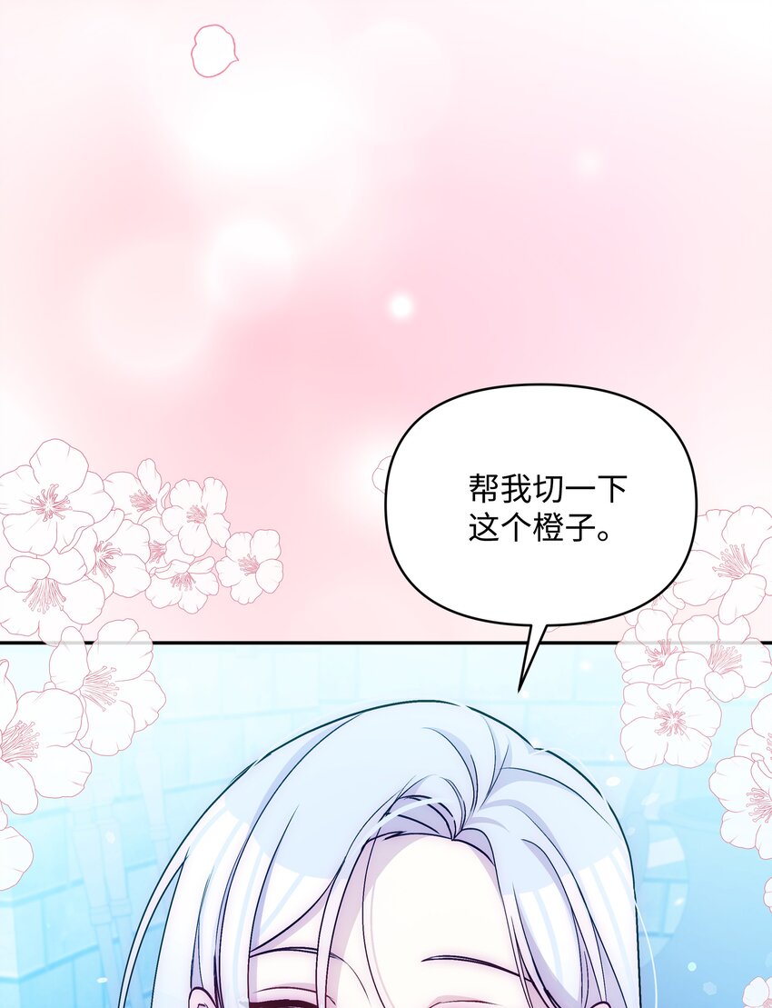 060 给艾德蒙的一封信37