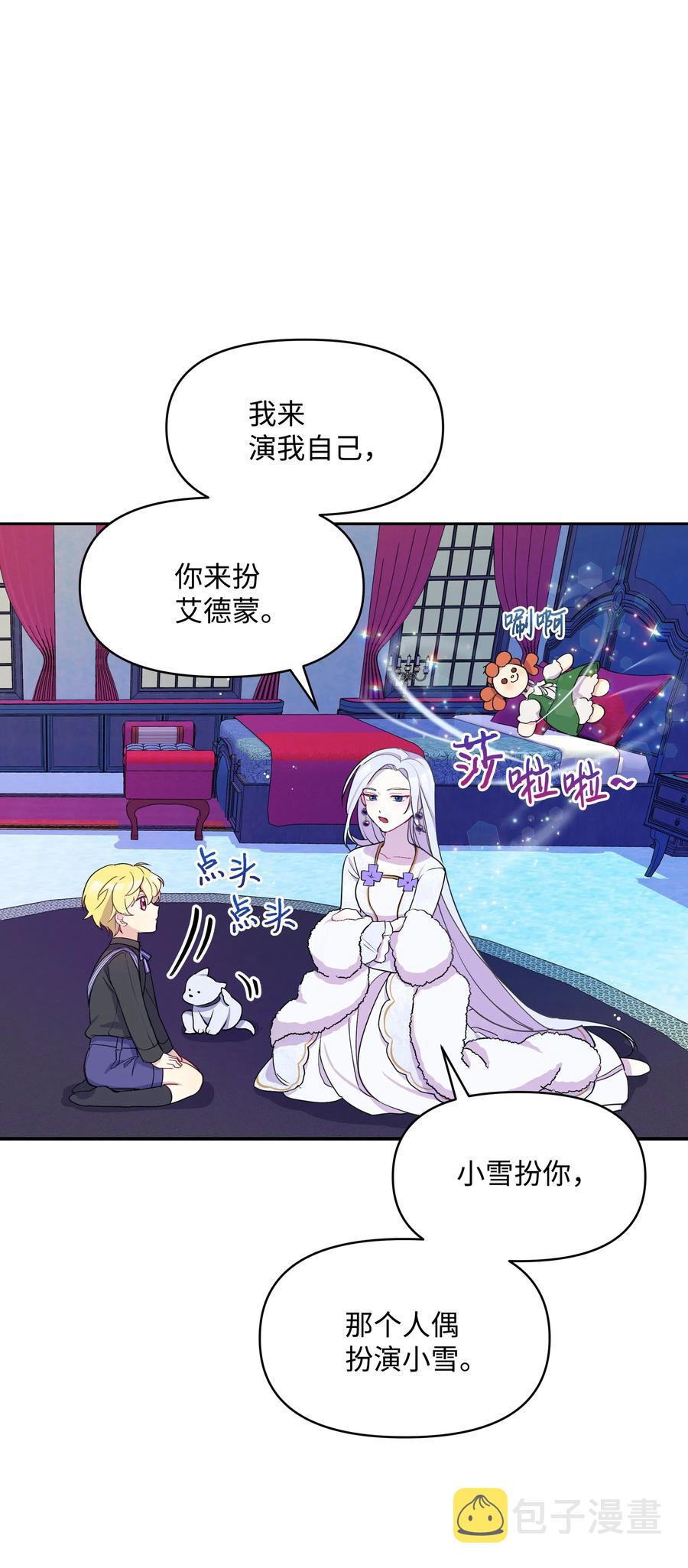 008 两人独处14