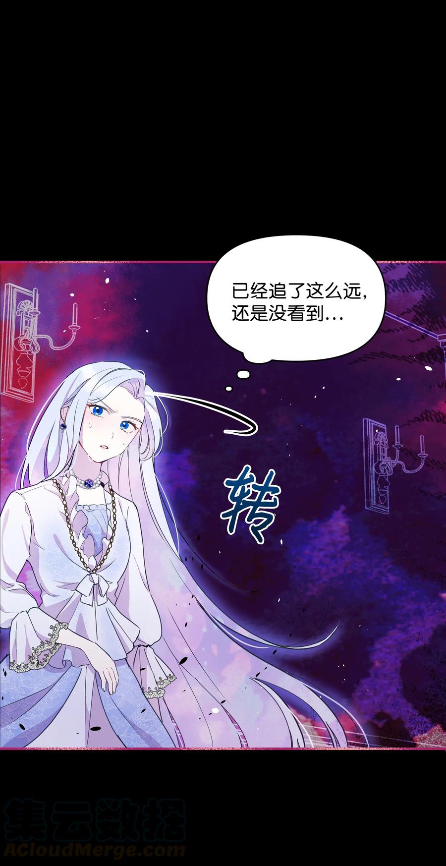 012 我喜欢殿下45