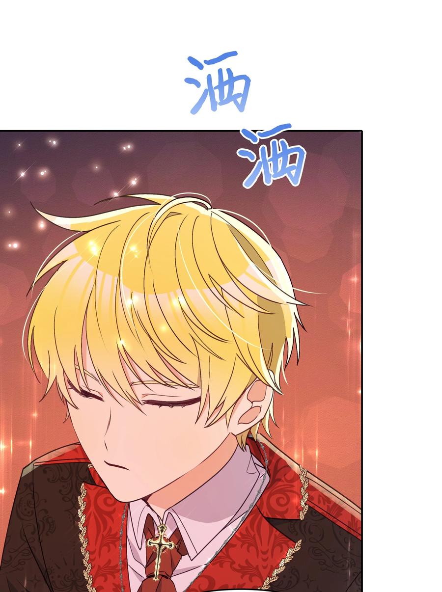 032 氪金玩家13