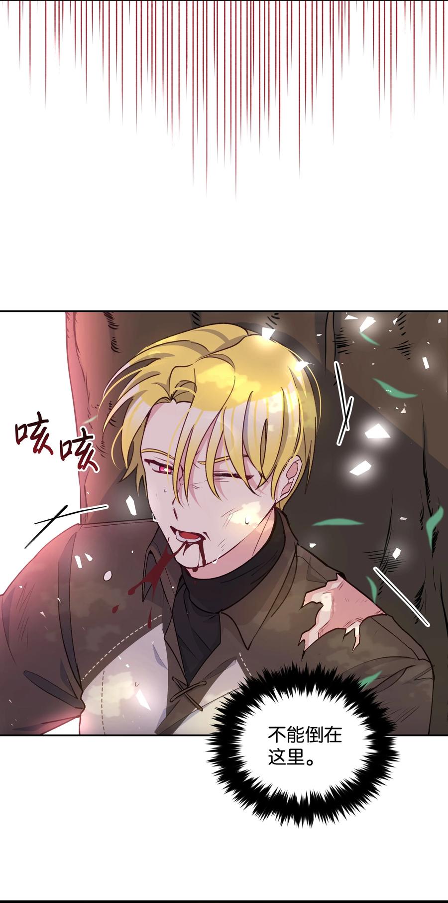 048 魔物出没53
