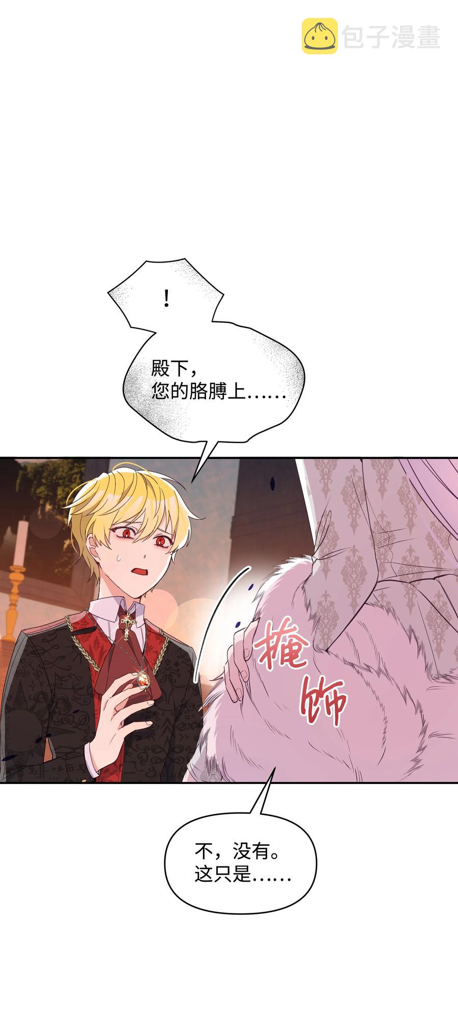 033 是我赢了40