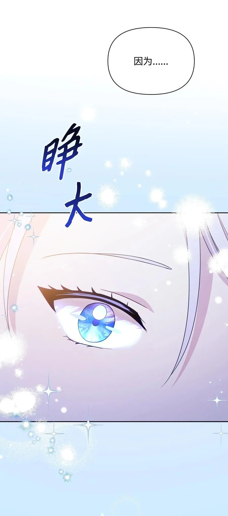 110 孩子降临55