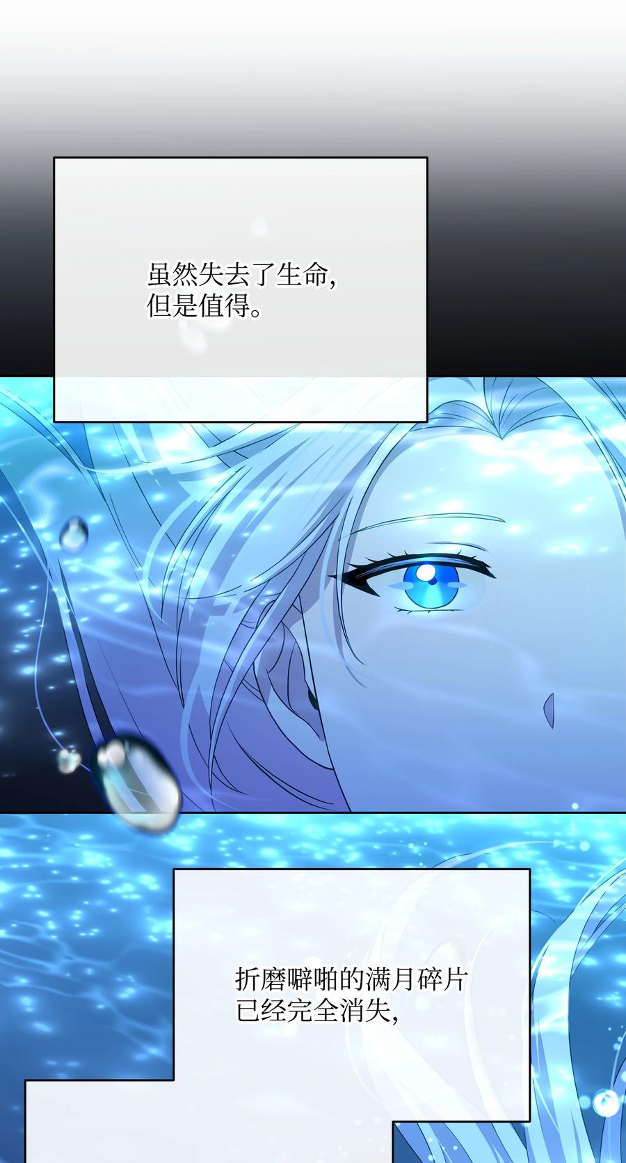 105 逐渐消失的记忆22