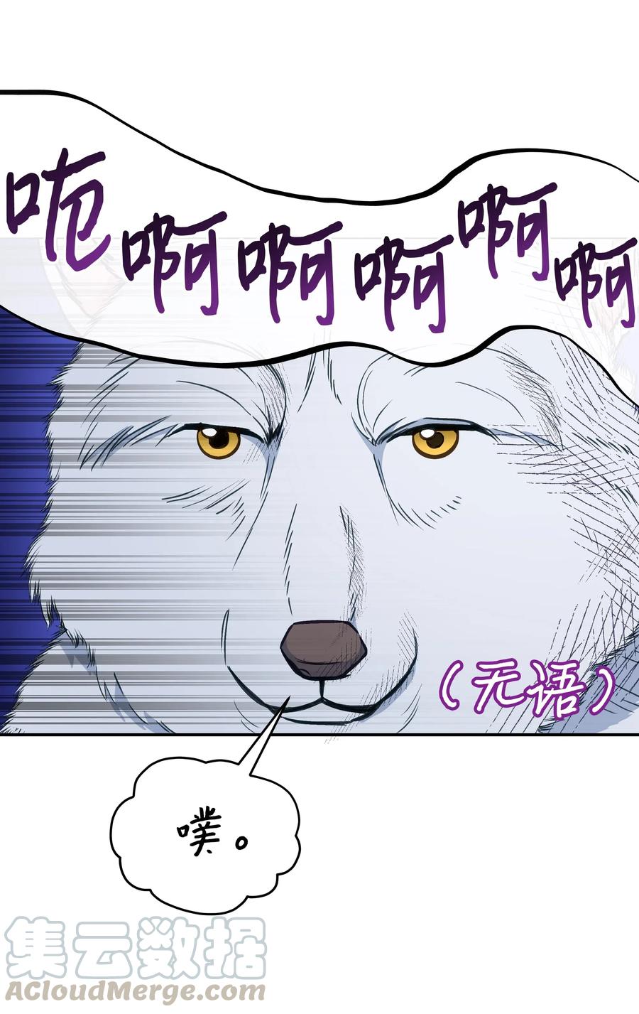 021 被戳穿的小九九66