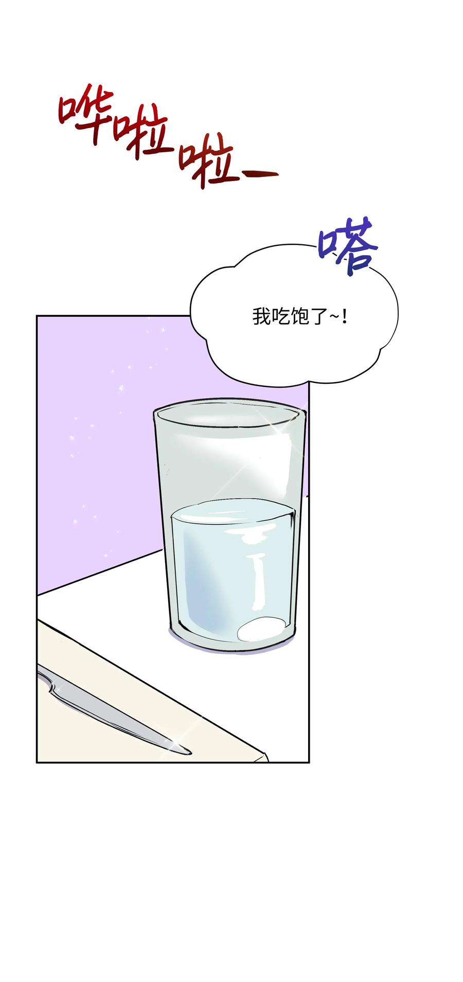 007 监视61