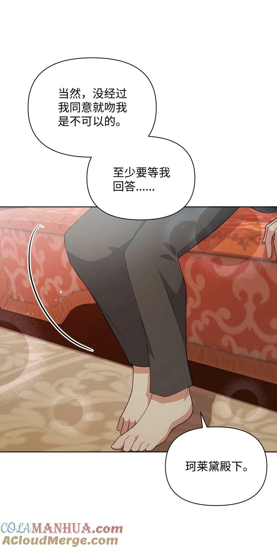80 偷偷去神殿15