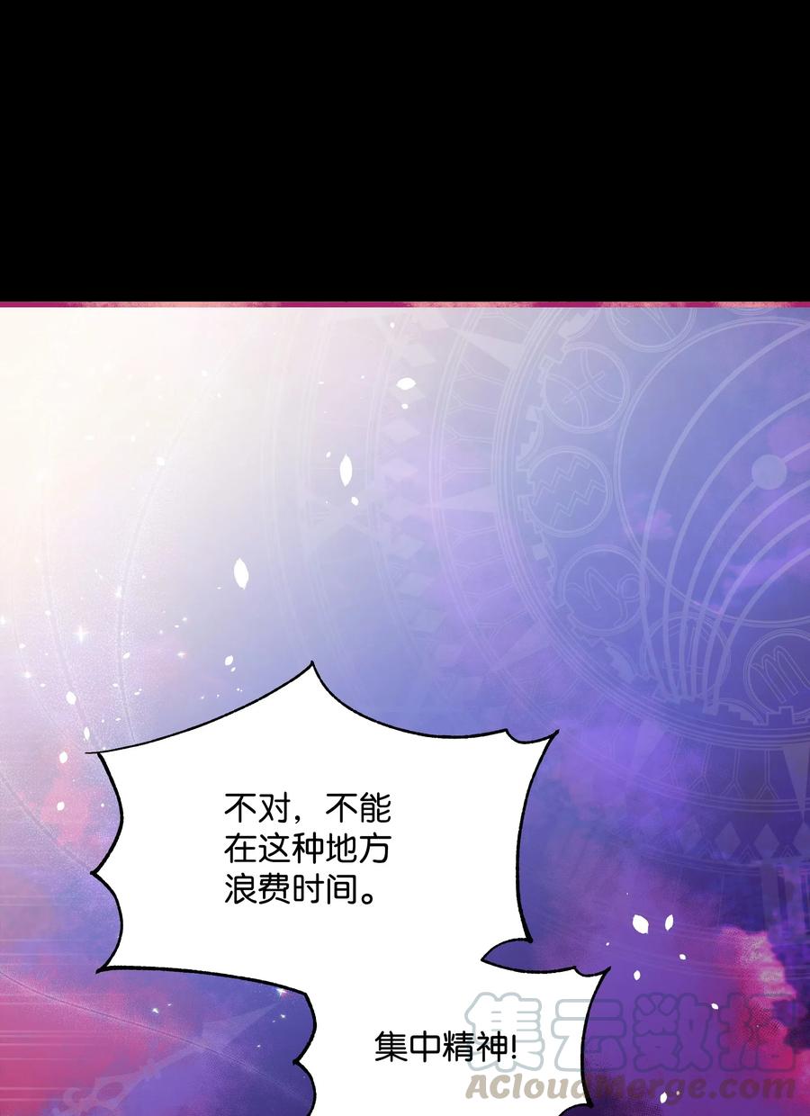 012 我喜欢殿下27