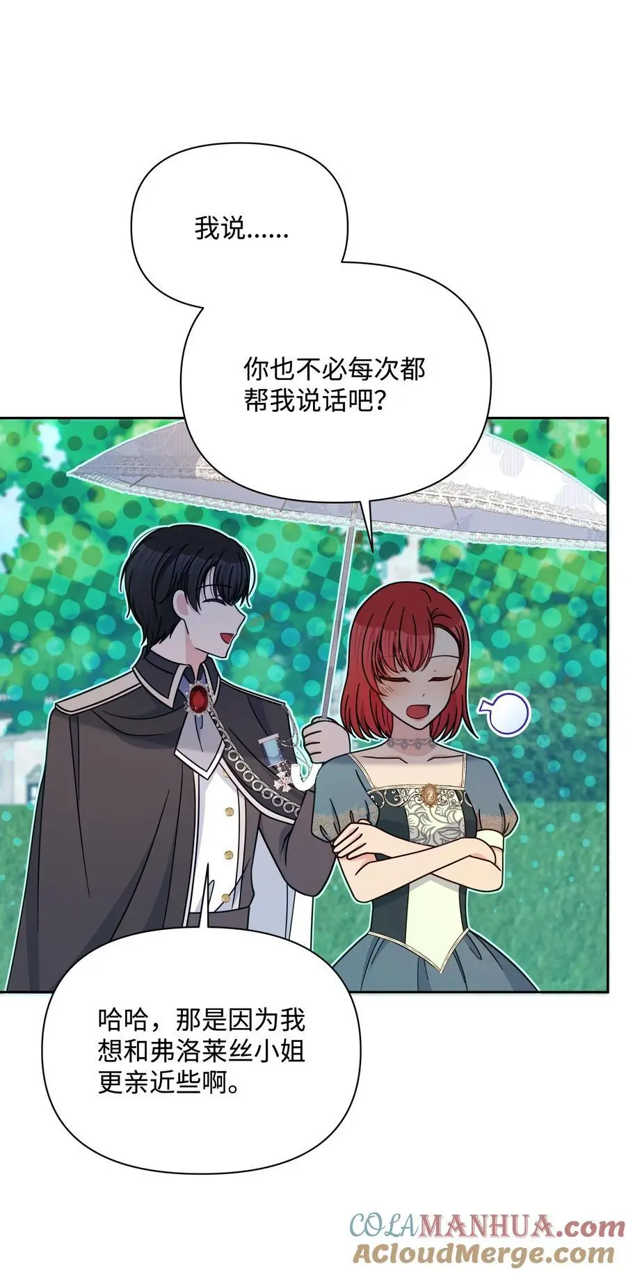110 孩子降临18