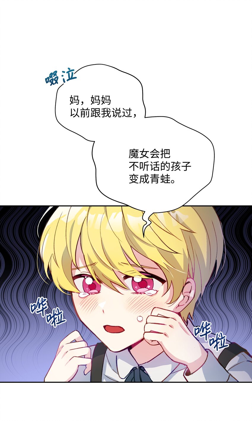 003 童话1