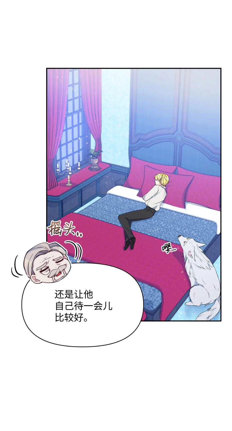 020 不能把儿子养歪！50