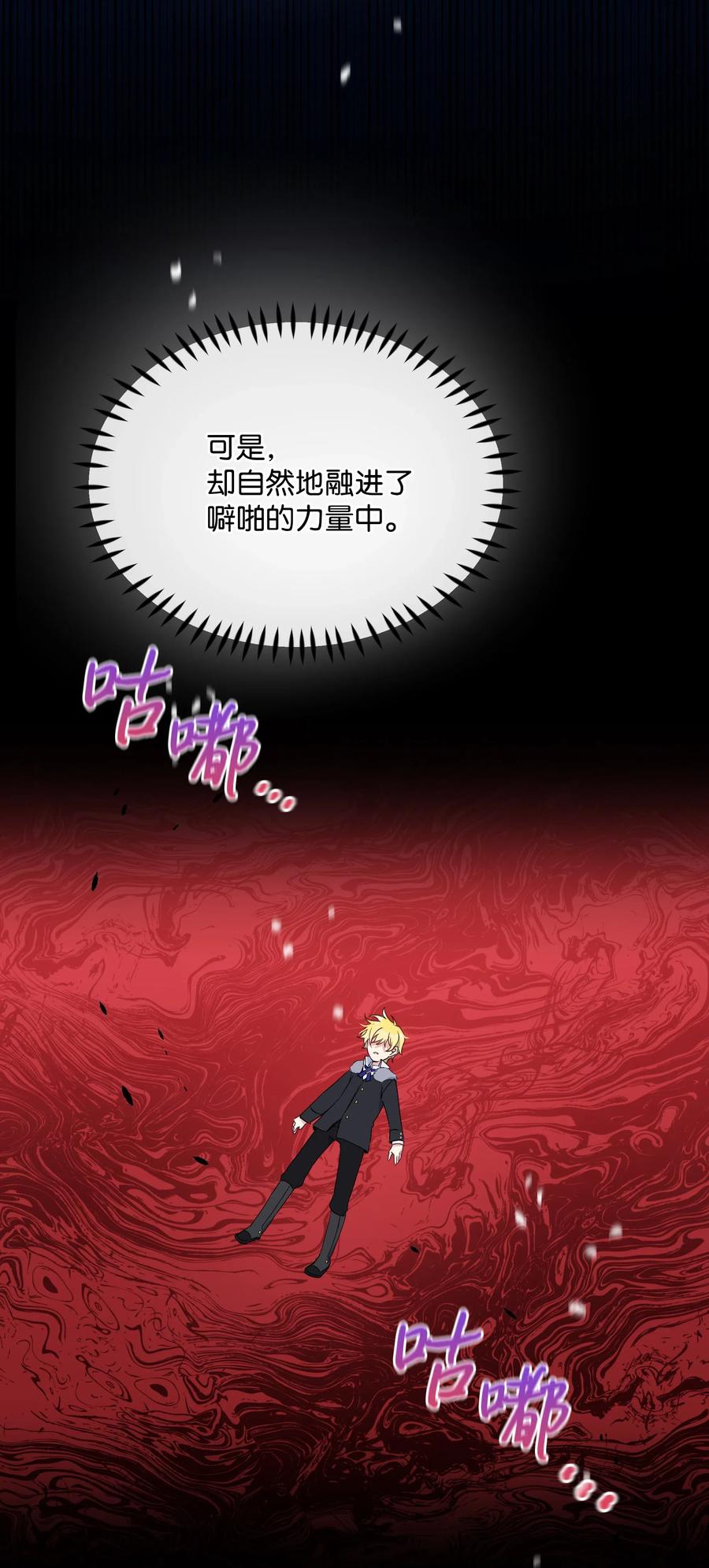 024 诱惑的低语14