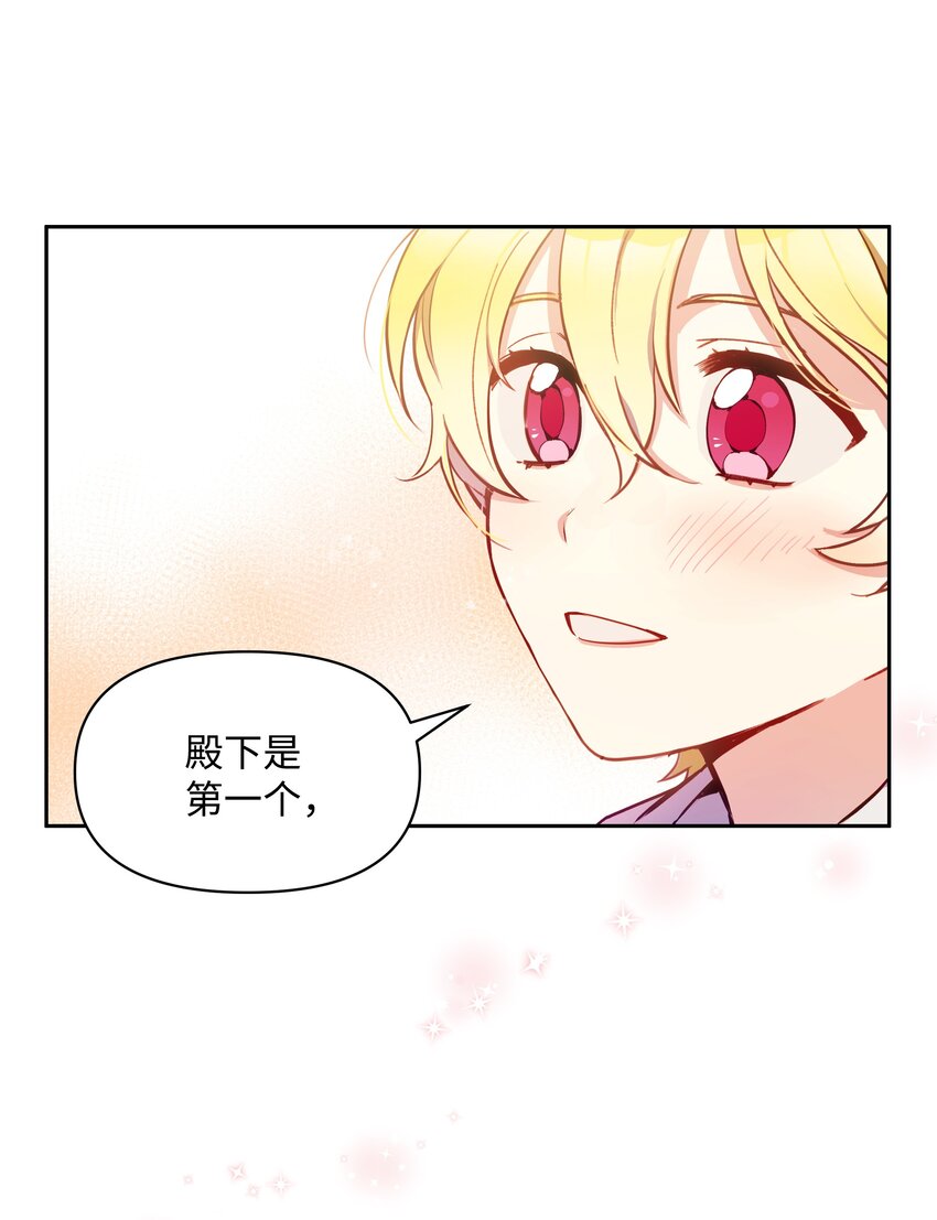 004 你的名字46