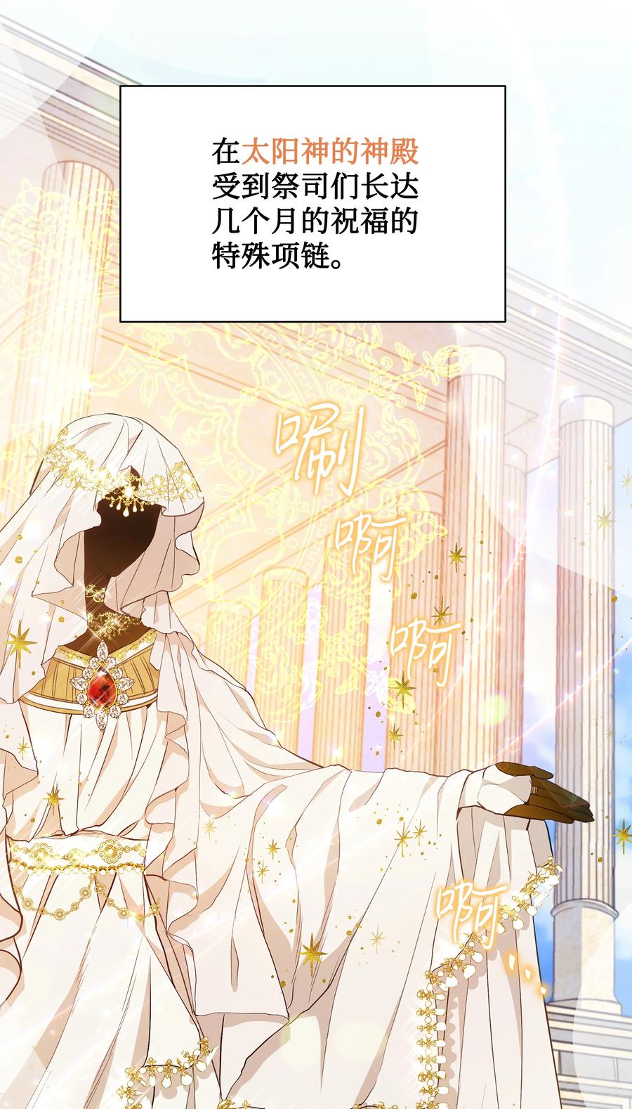 031 提别来袭32