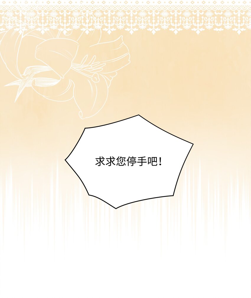 051 要保护的人37