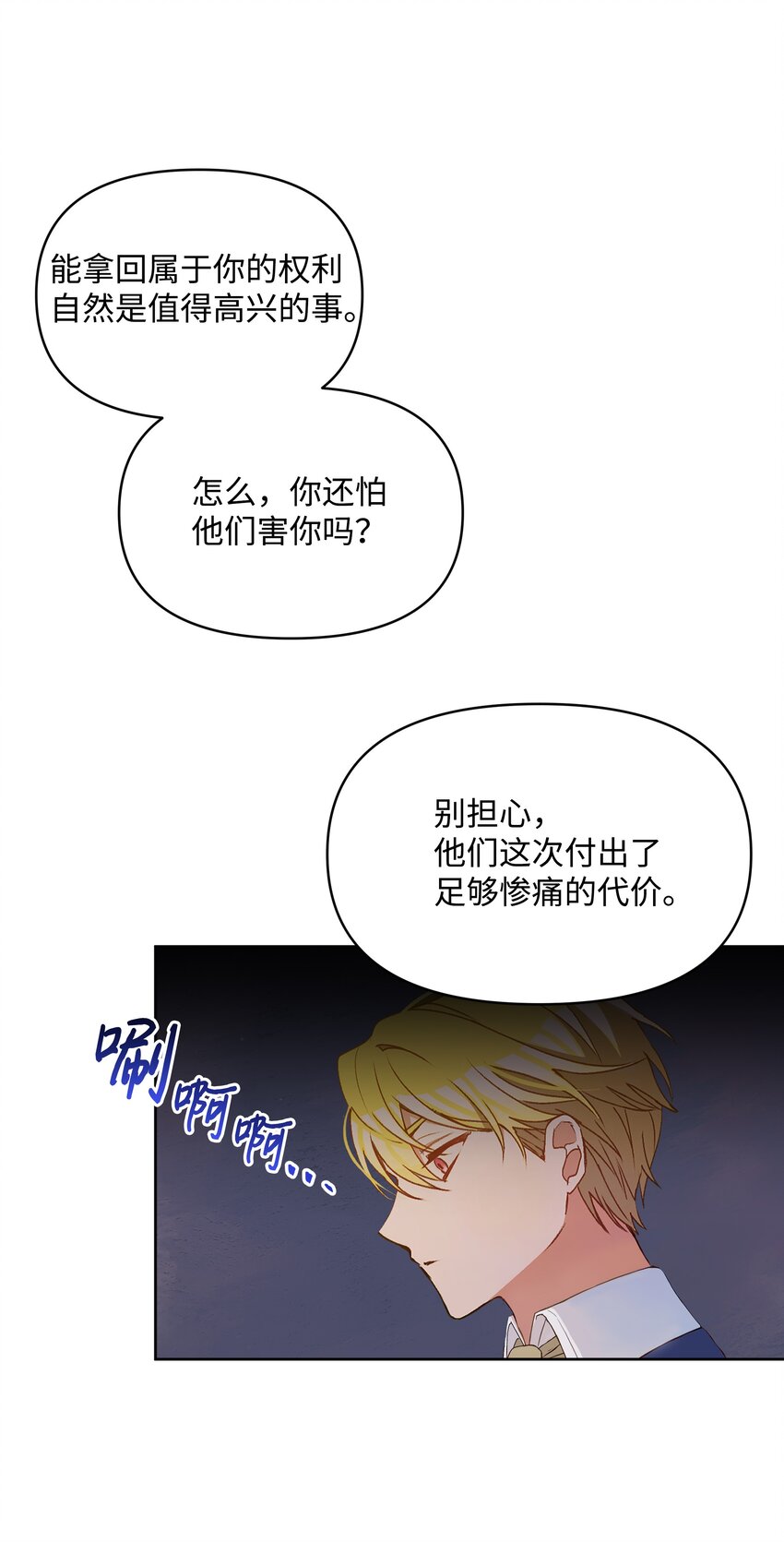 053 由我来杀77