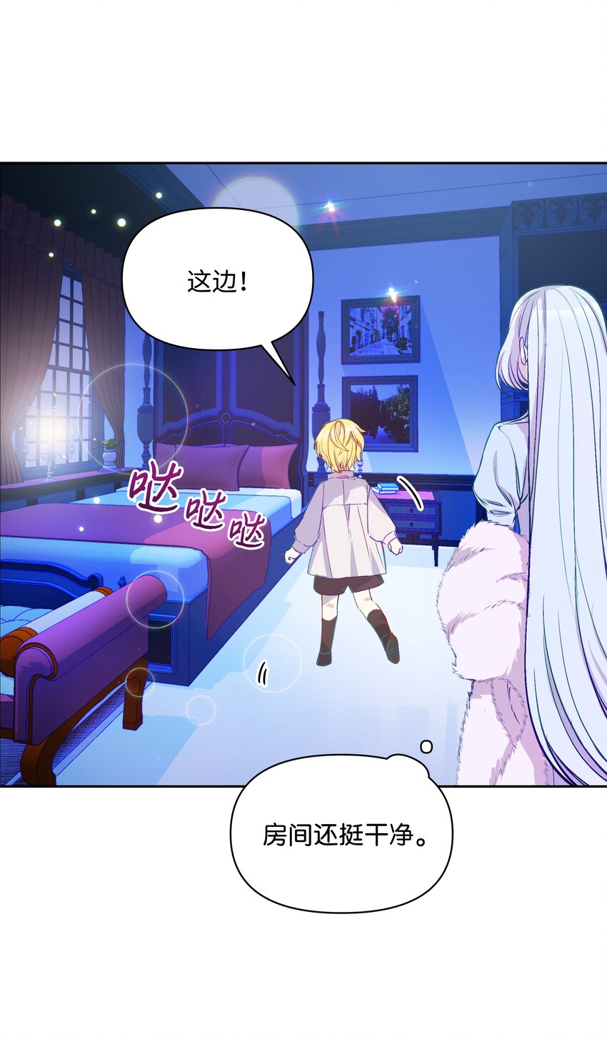 003 童话29