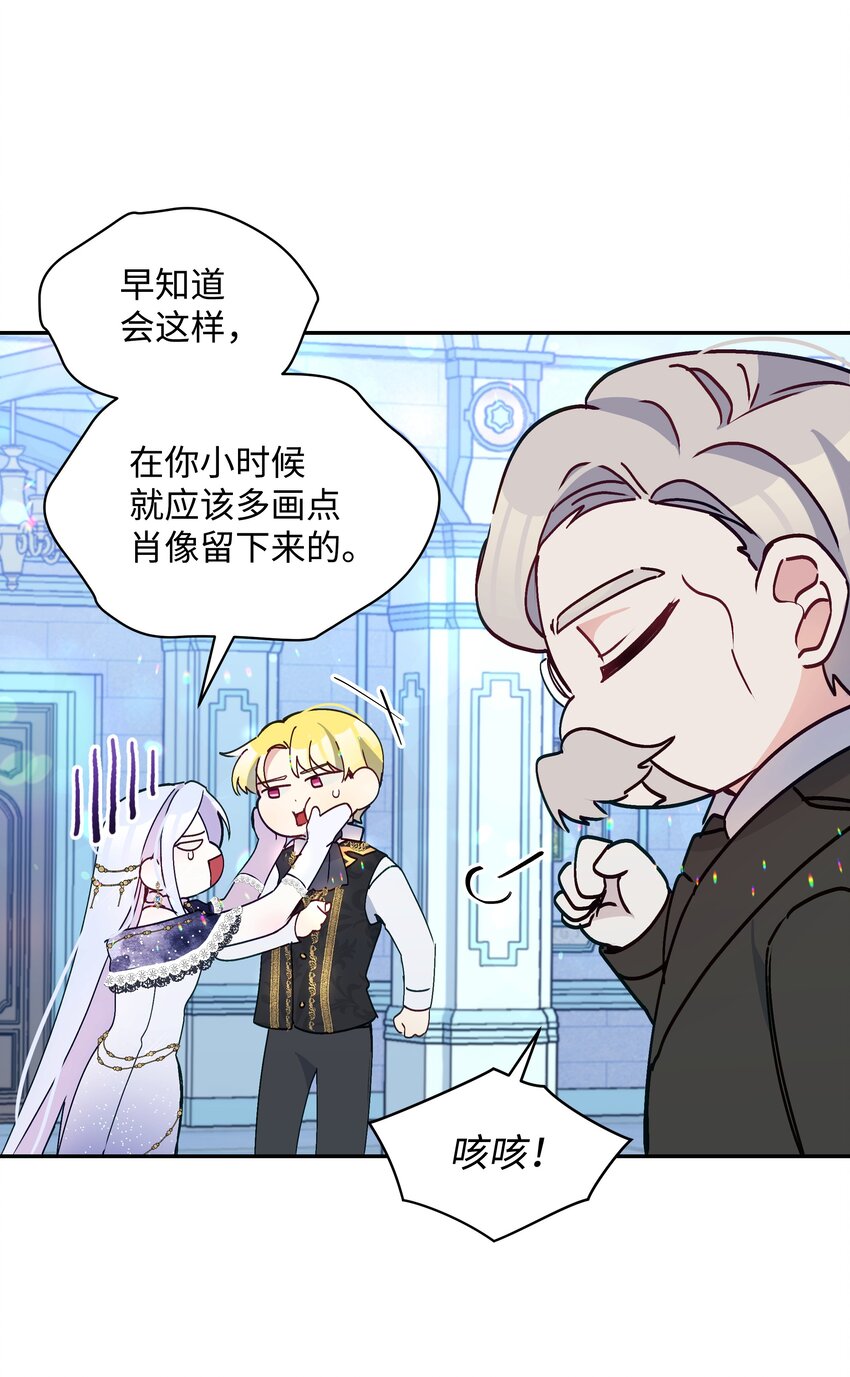 036 成人礼前夕36