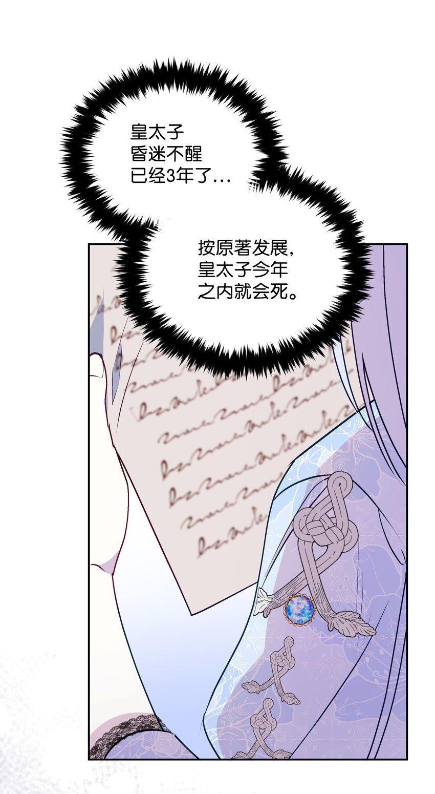 061 表白14