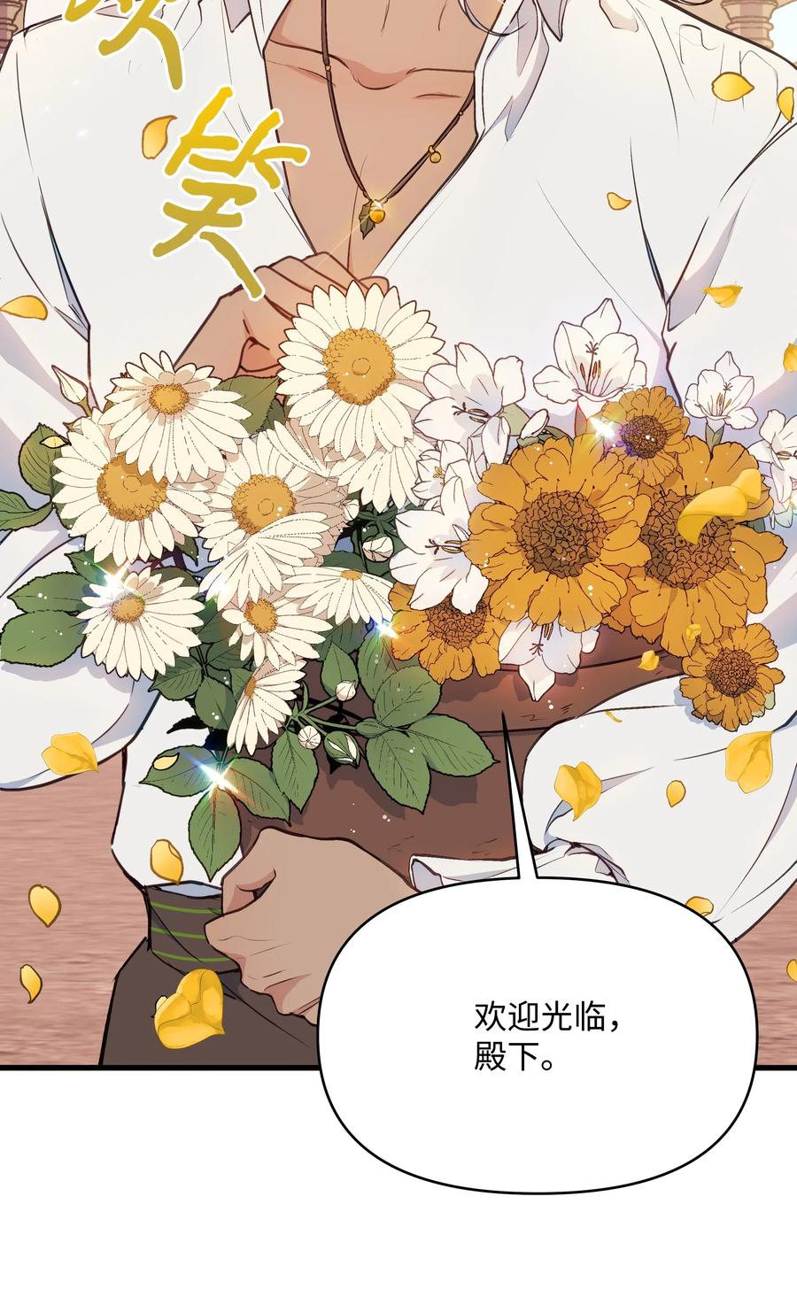 015 狼人族的精神小伙1