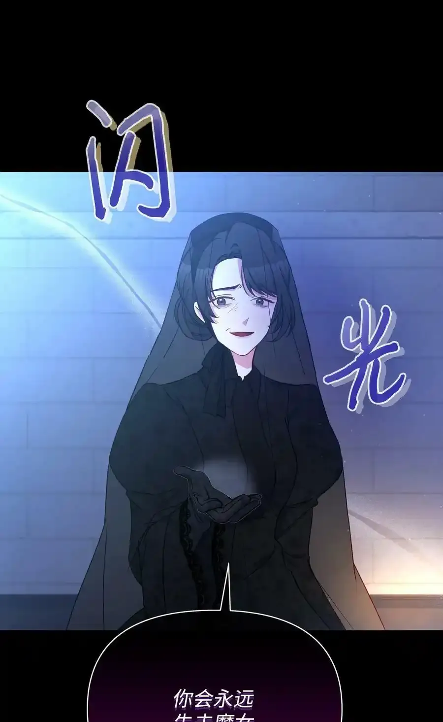 071 女主登场10