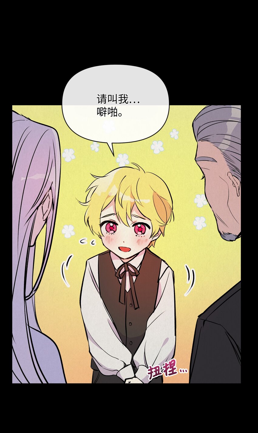 002 爱哭的小正太37