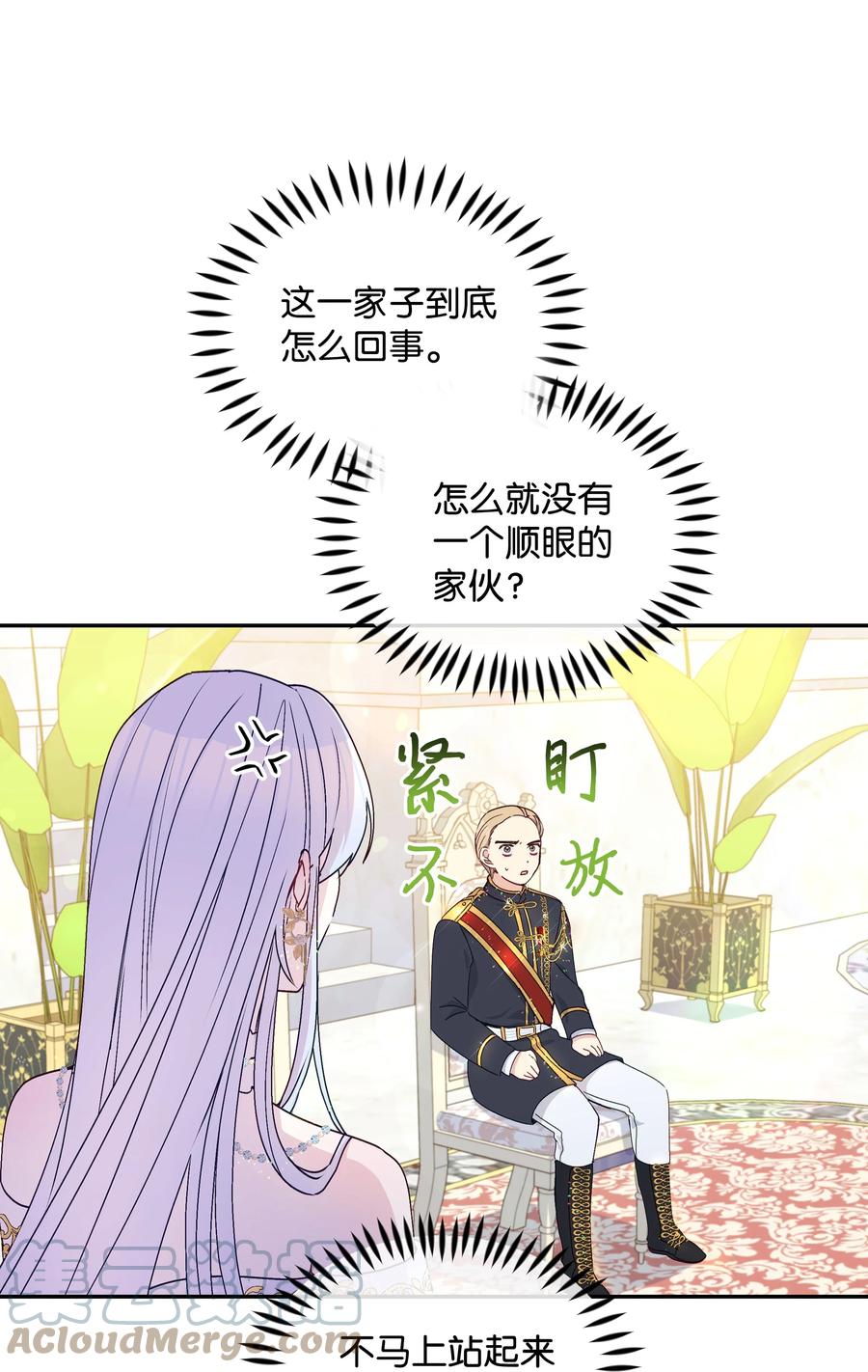 040 护短的大公63