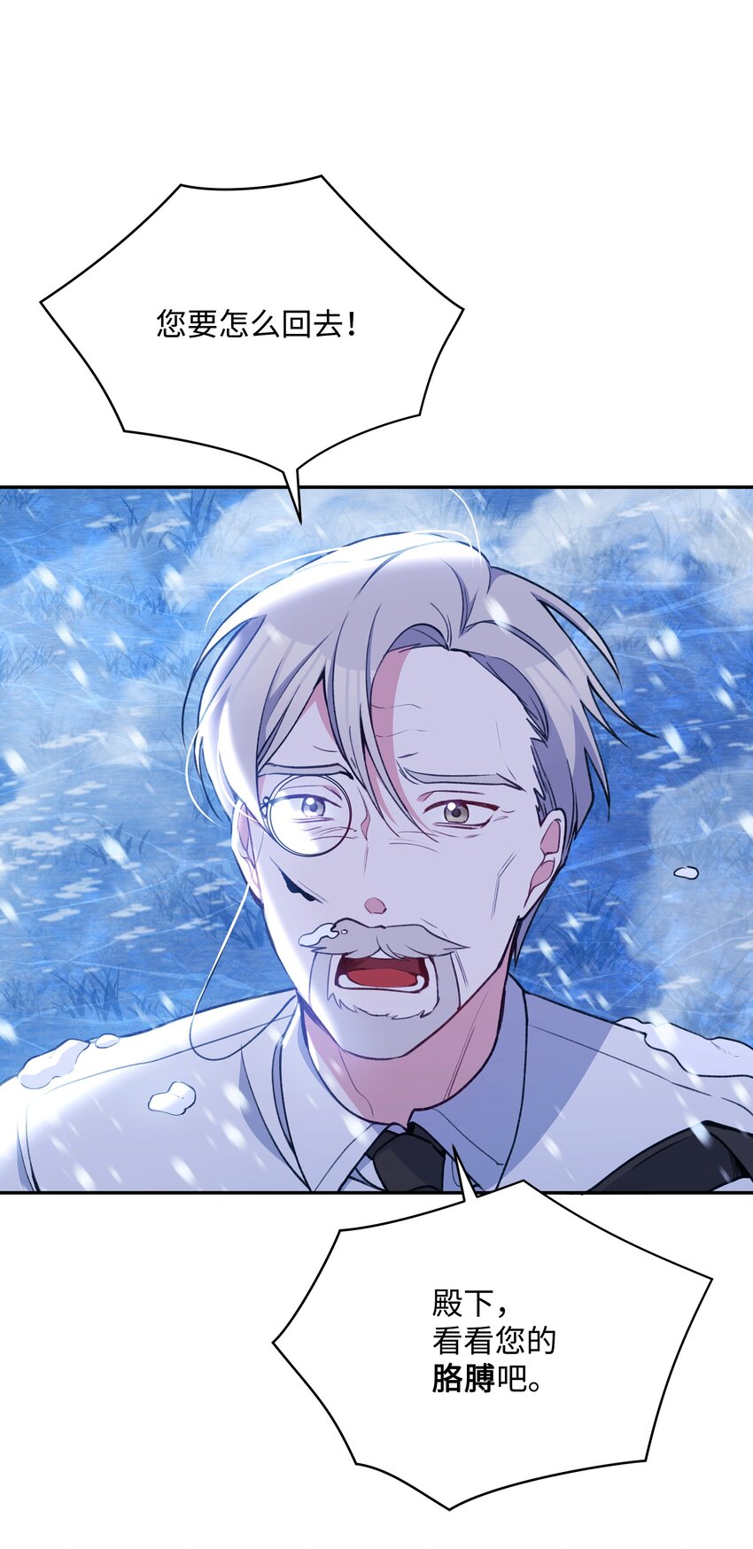 051 要保护的人27
