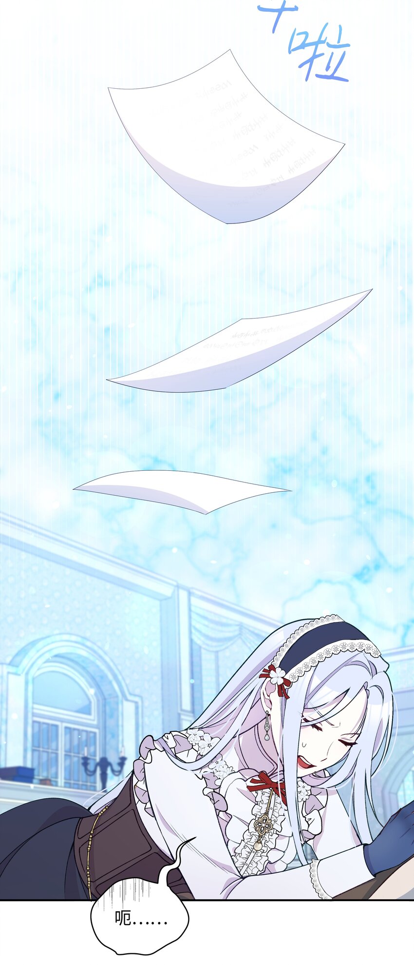 054 我的老师是魔女54