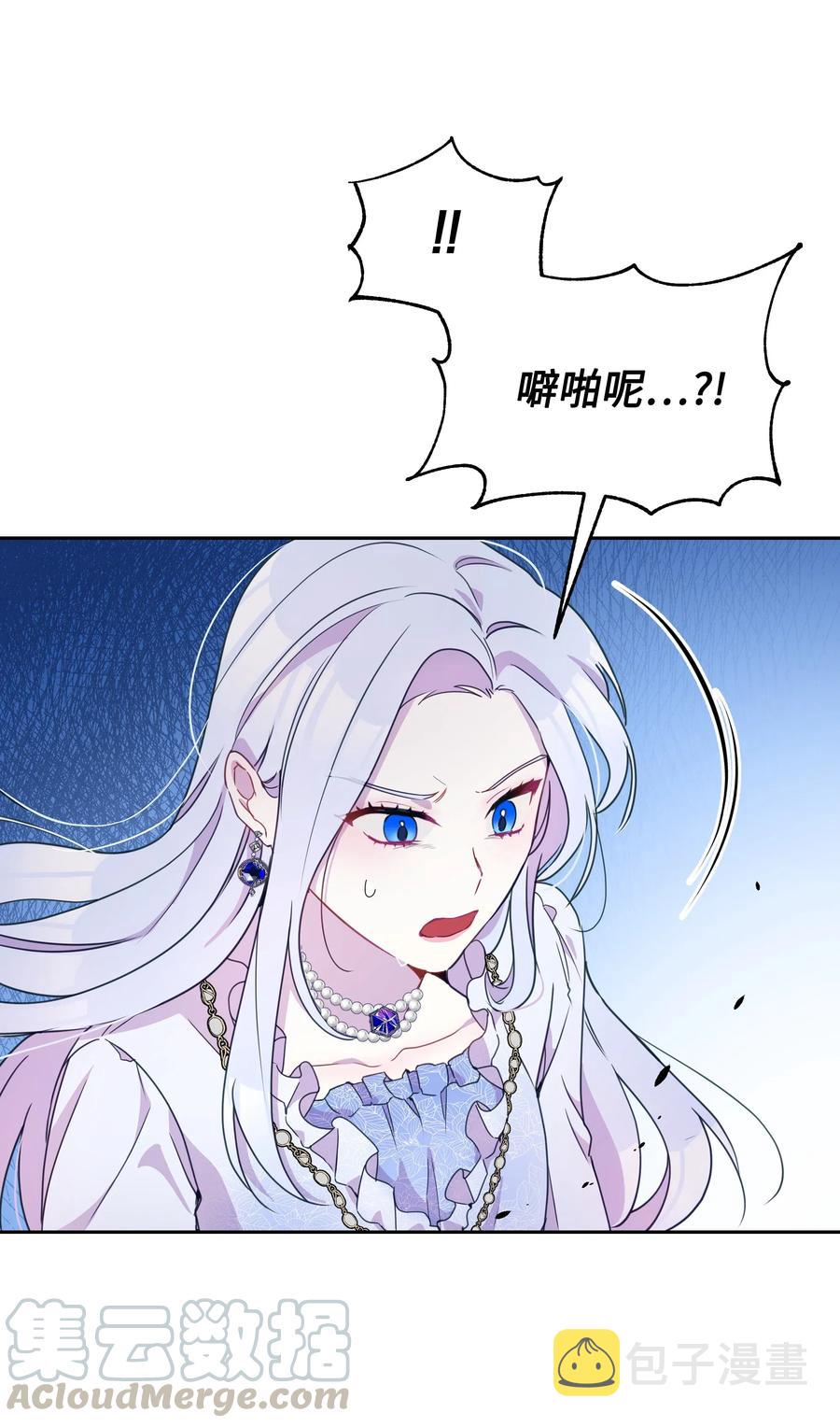 013 回来吧，噼啪39