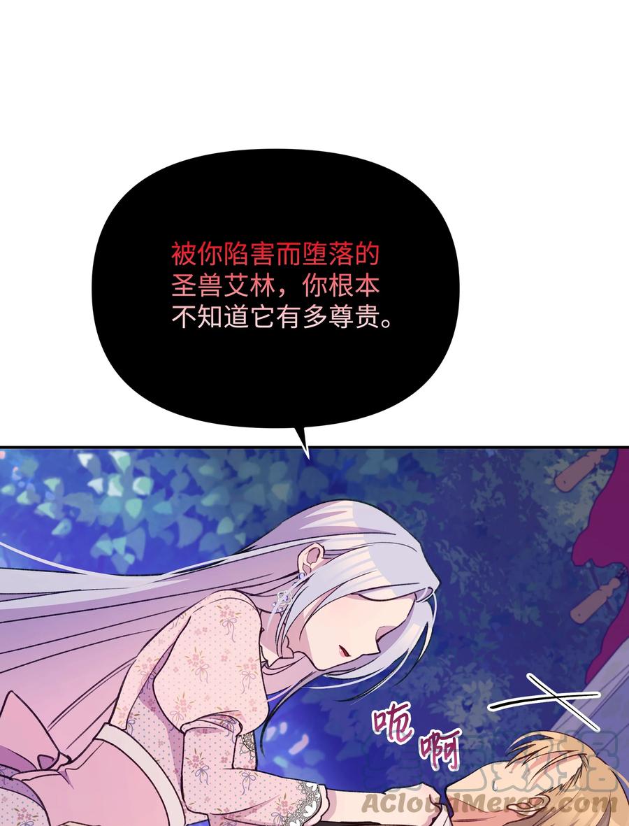 050 震怒51