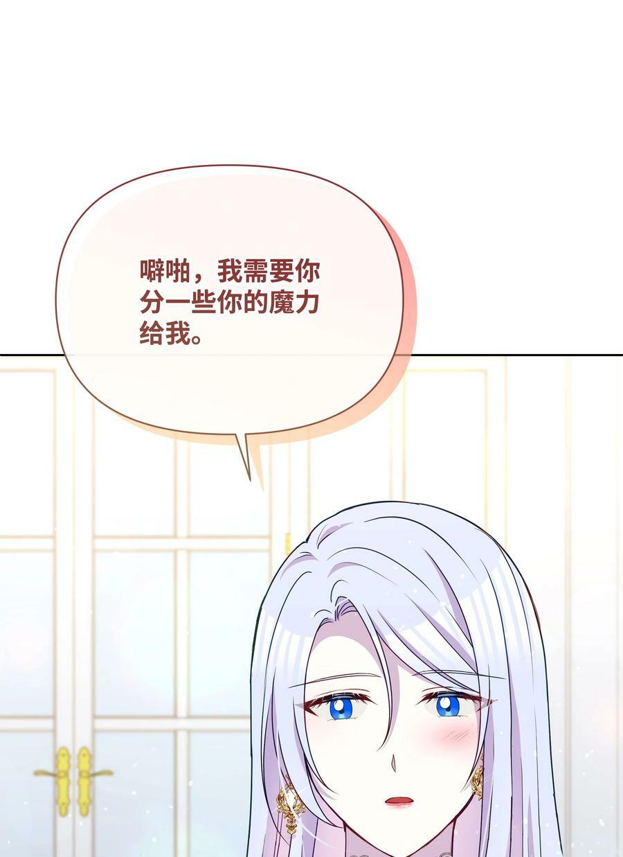 94 噼啪的梦11