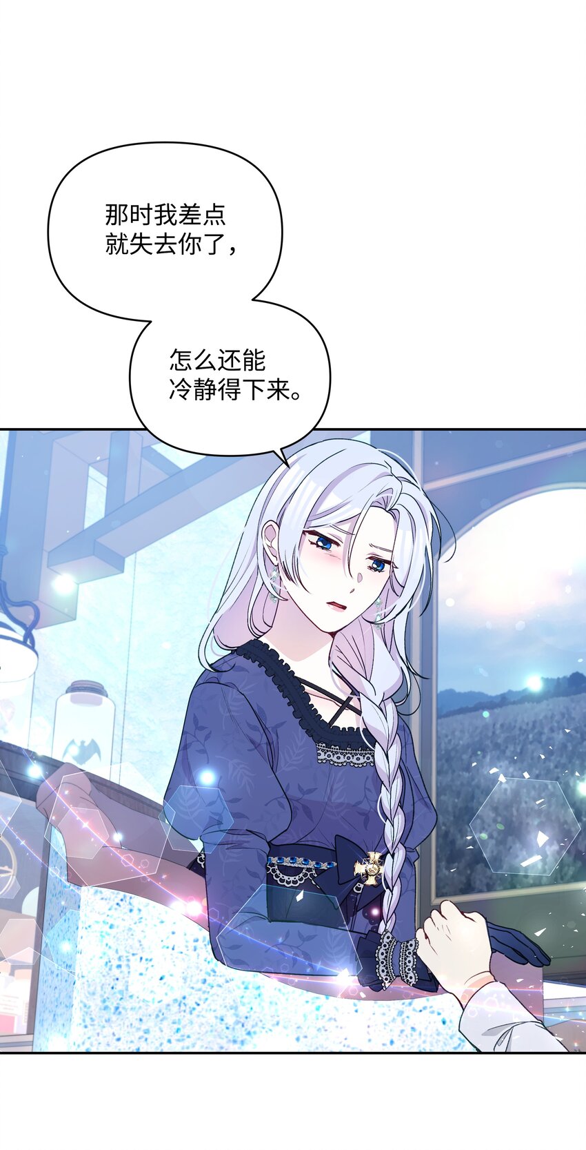053 由我来杀58