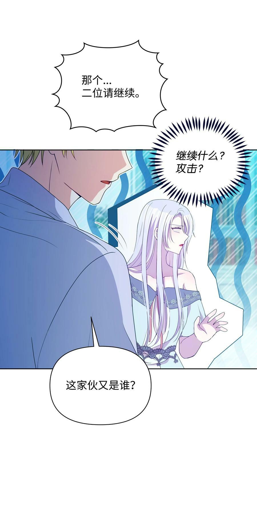 92 奥尔再次出现62