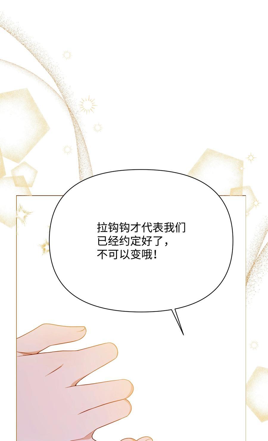 105 逐渐消失的记忆62