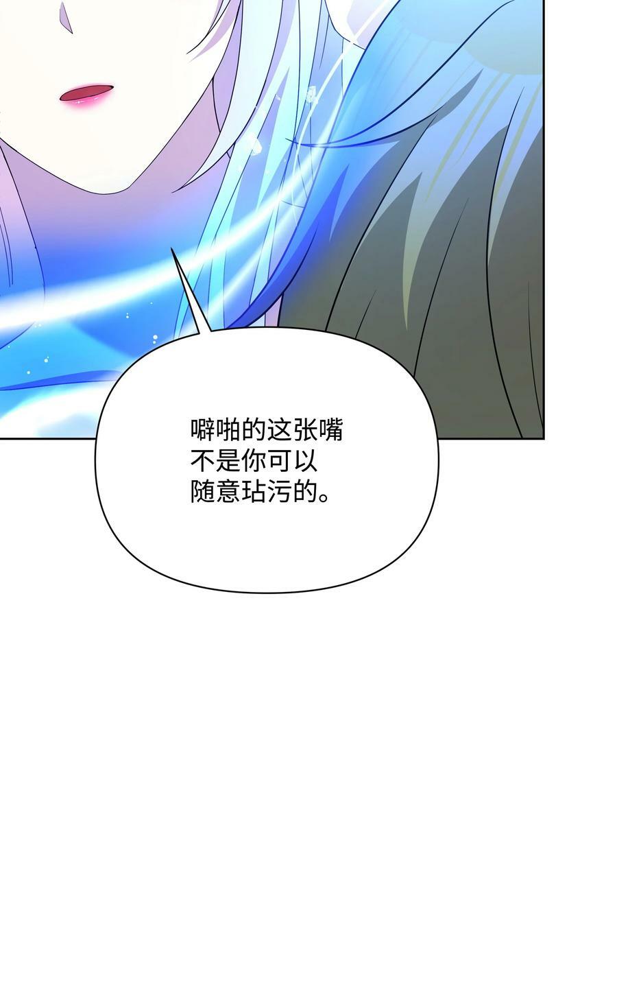 92 奥尔再次出现56