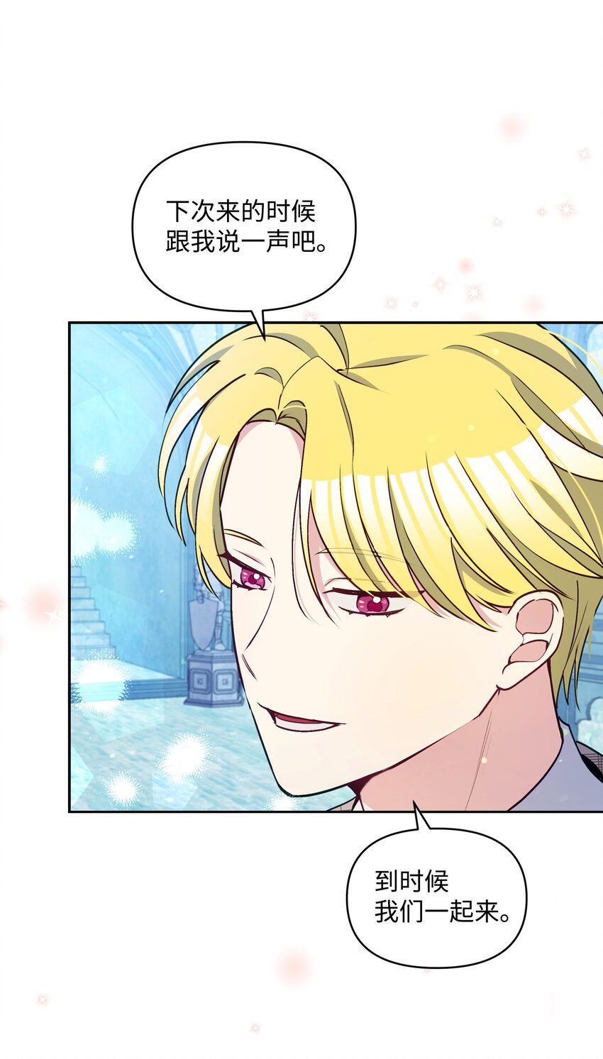 059 一年后58