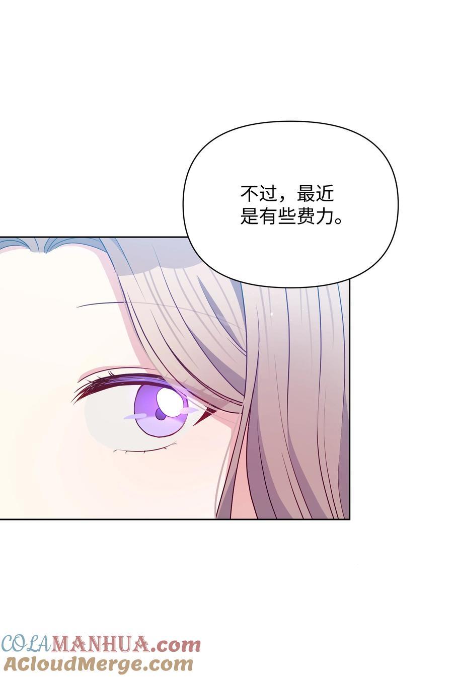 96 冰雪之城27