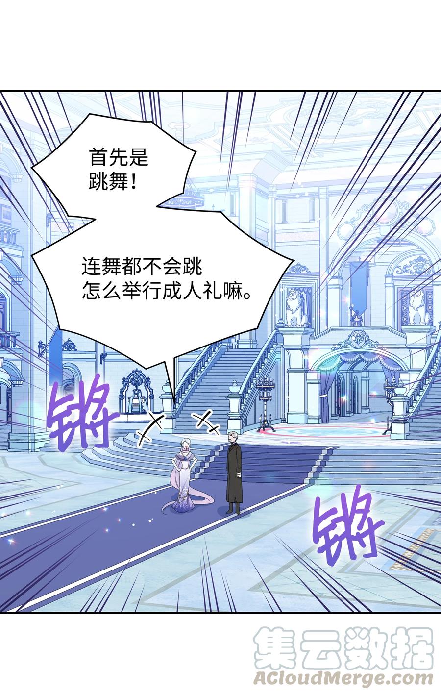 034 备战成人礼54