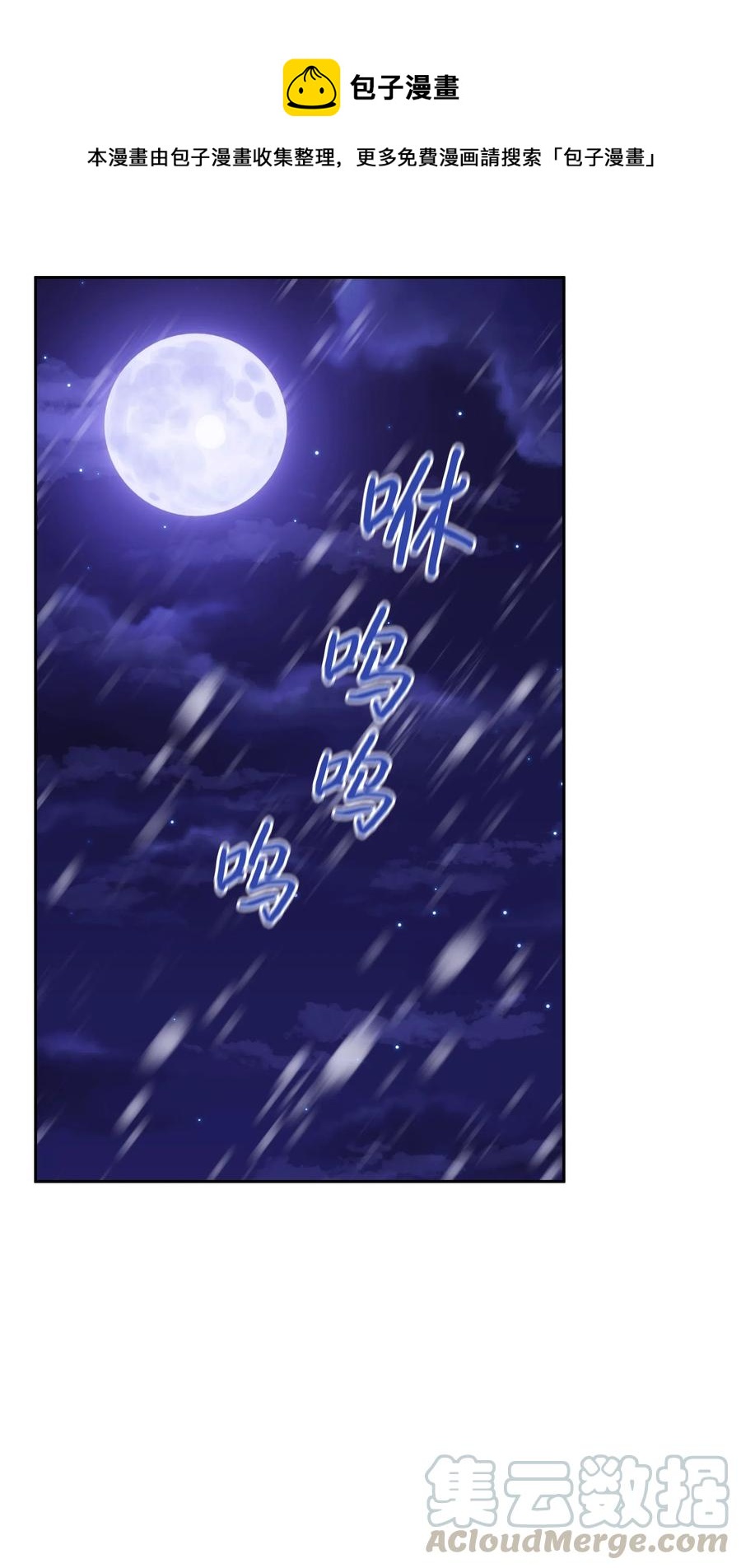 011 十三月的满月39