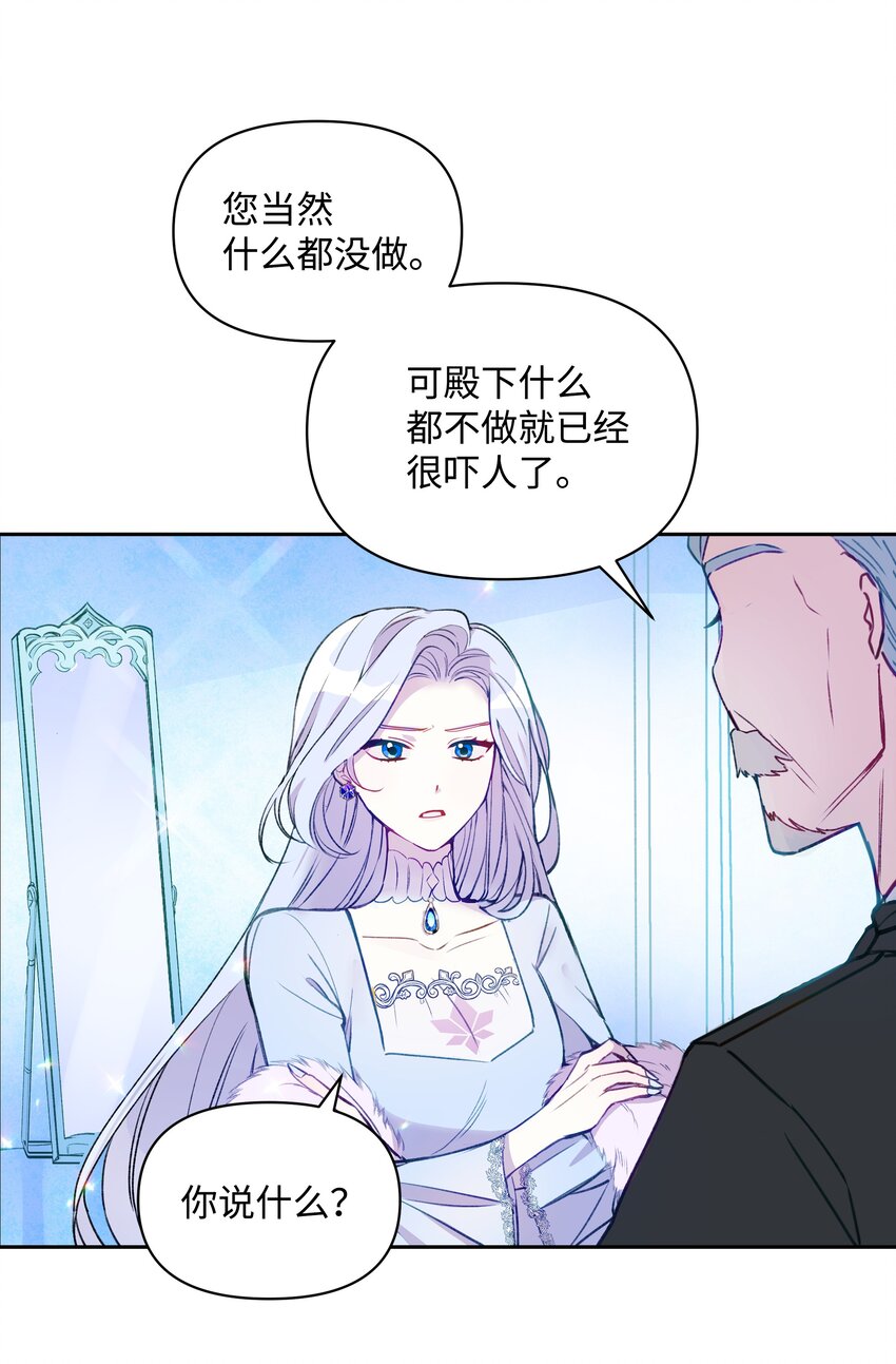 002 爱哭的小正太2