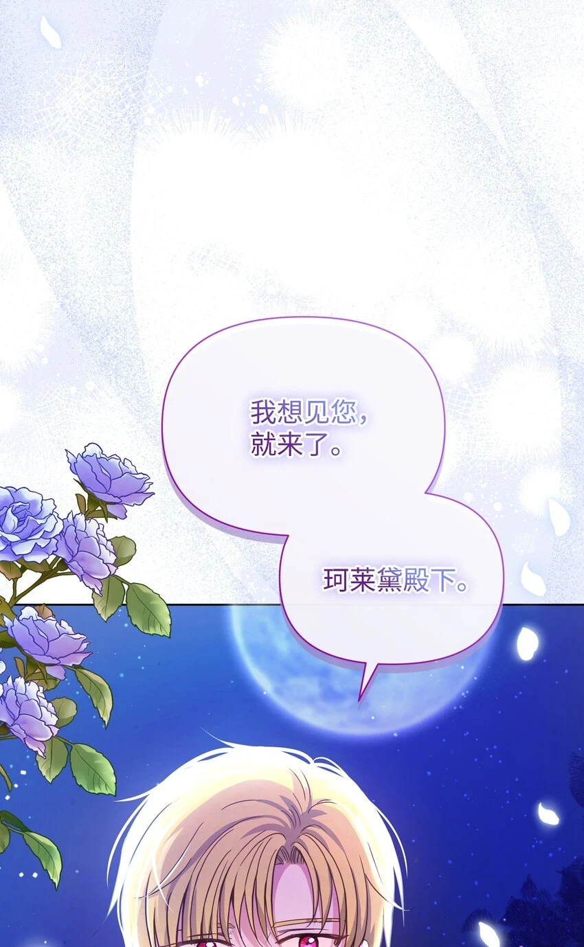 072 小哭包长大了72