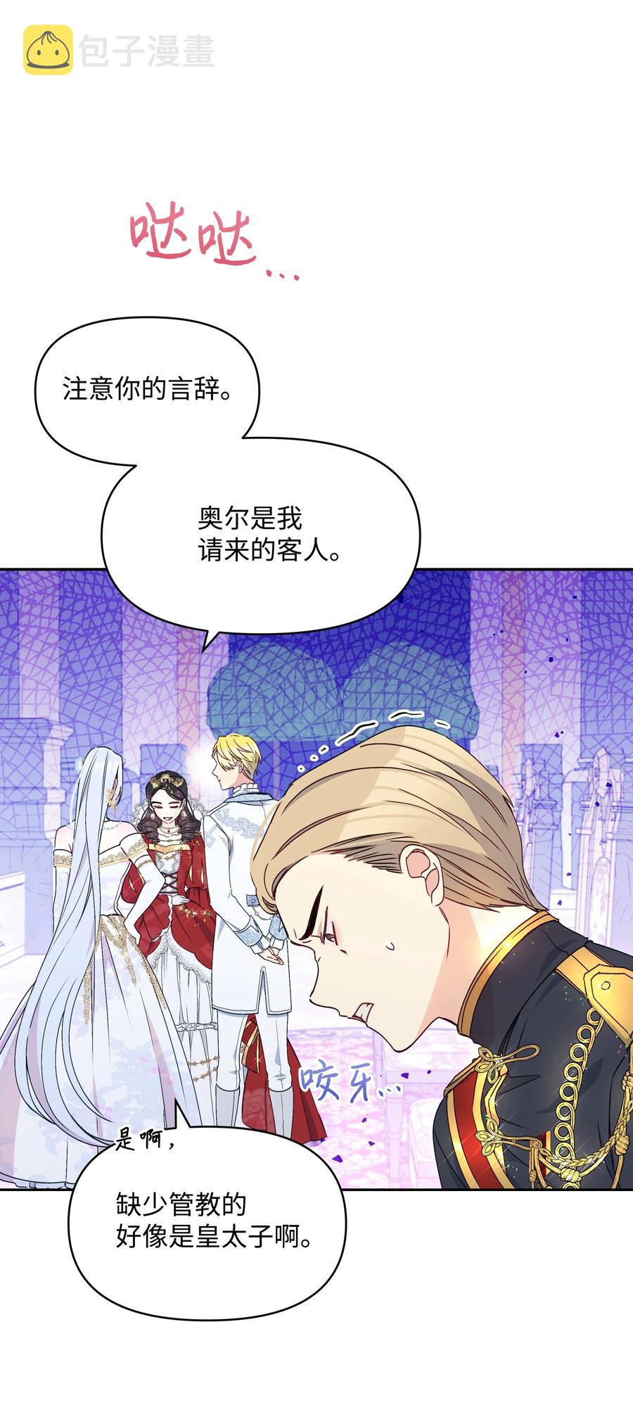 040 护短的大公68