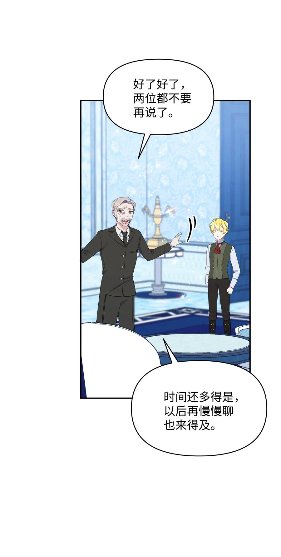021 被戳穿的小九九55
