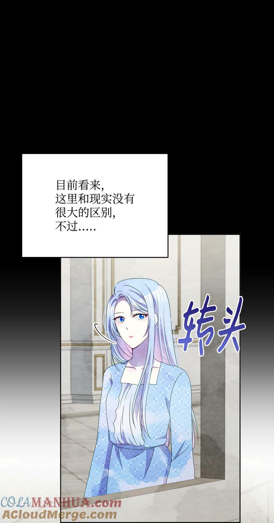 95 初入无意识15